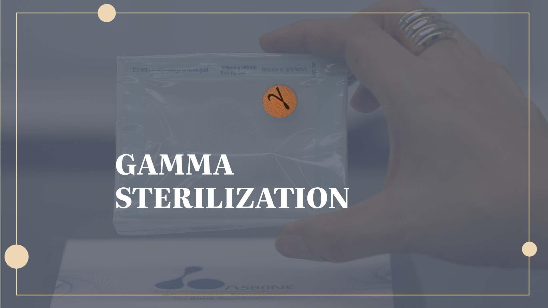 استریل گاما